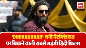 Dhurandhar OTT Deal( Source: Social Media)