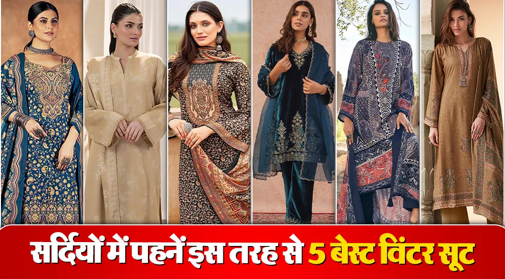 Winter Suit For Women( Source: Social Media)