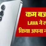 Lava Play Max Review in Hindi (source s-m)