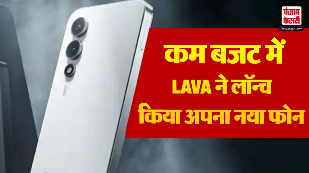 Lava Play Max Review in Hindi (source s-m)