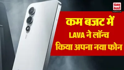 Lava Play Max Review in Hindi (source s-m)