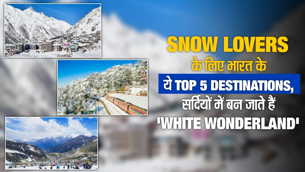Snowfall Places in India