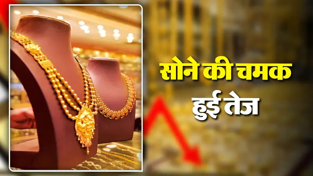 Gold Silver Rate Today 9 Dec