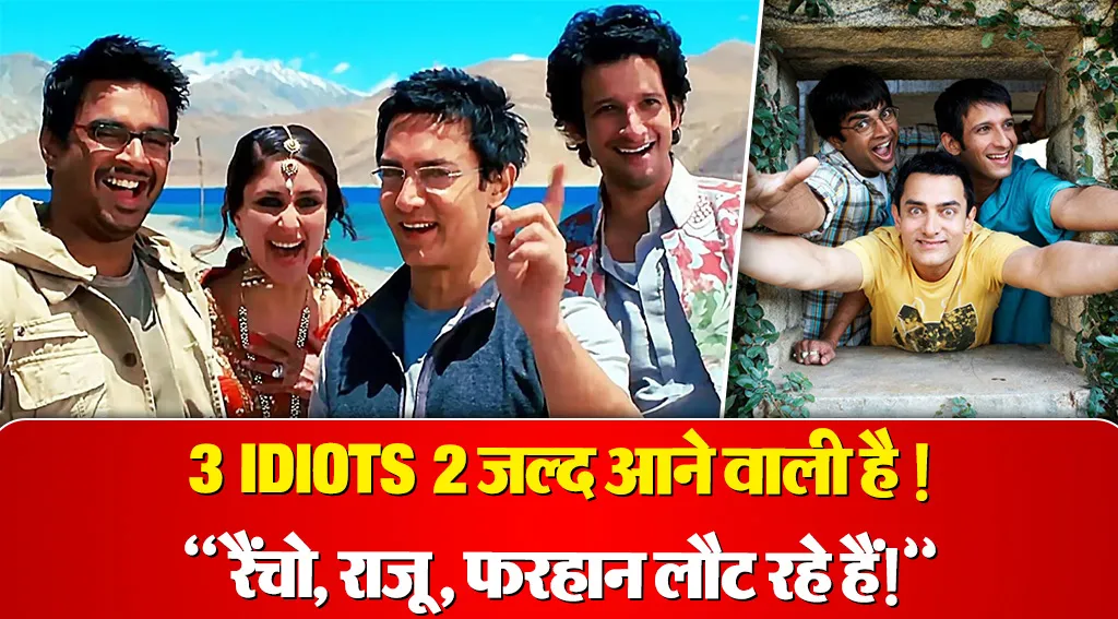 3 Idiots sequel- Source : Social Media