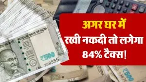 Tax on Cash at Home (credit-sm)