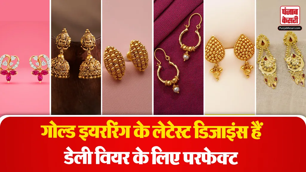 Gold Earrings Designs For Daily Use( Source: Social Media)