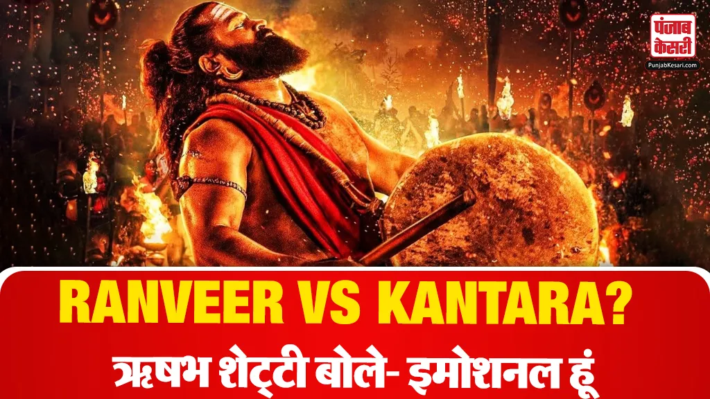 Rishabh Shetty on Kantara- Source : Social media