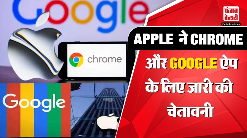 Apple Big Announcement ( credit S-M)