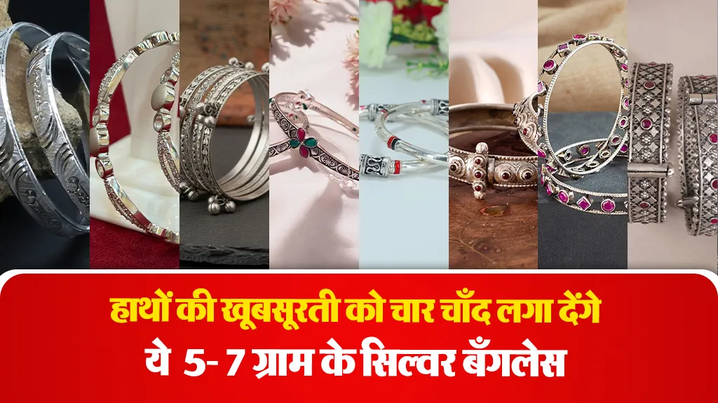Silver Bangle Designs for Daily Use( Source: Social Media)