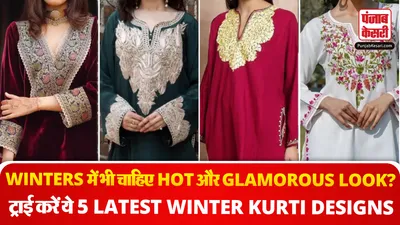 Women Kurti Design in Winter