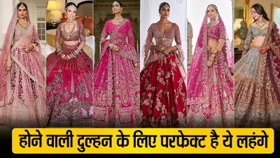 Bridal Lehenga Designs( Source: Social Media)