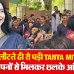 Tanya Mittal welcome home- Source : Social Media