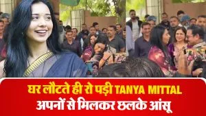 Tanya Mittal welcome home- Source : Social Media