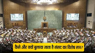 Parliament Winter Session 2025 (CREDIT S-M)
