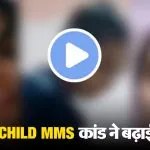 19 Minute Viral Videos (source: social media)