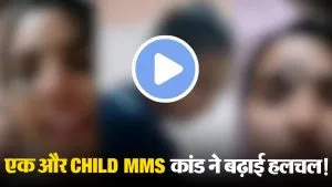 19 Minute Viral Videos (source: social media)