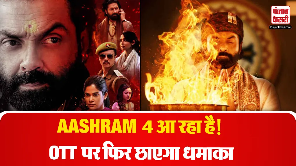 Bobby Deol Aashram Season 4- Source : Social Media