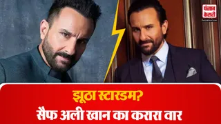 Saif Ali Khan interview- Source : Social Media