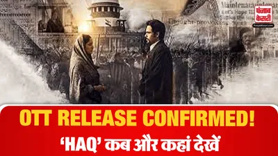 Haq OTT Release Date- Source : Social Media