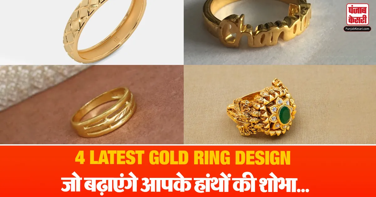 Latest Gold Ring Design