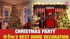 Christmas Decoration Ideas at Home
