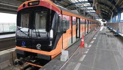 Patna Metro Closed