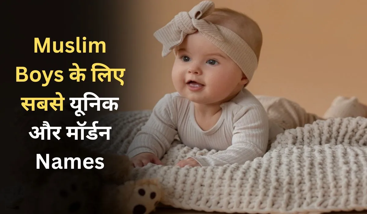 Muslim Baby Boy Names