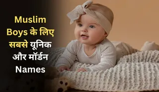 Muslim Baby Boy Names