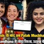 palash muchhal smriti mandhana