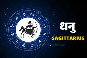 Weekly Horoscope 5 11 January 2026