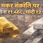 10 Gram Gold Price Today