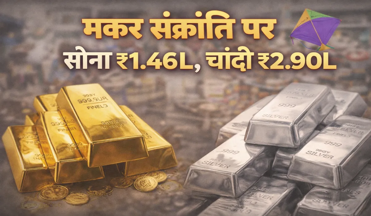 10 Gram Gold Price Today