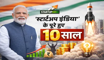 10 Years Of Startup India