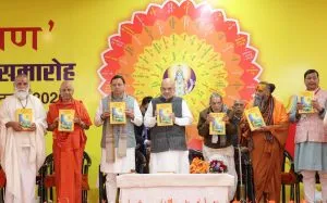 Amit Shah Visit to Haridwar