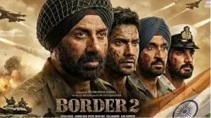 Border 2 Records Break
