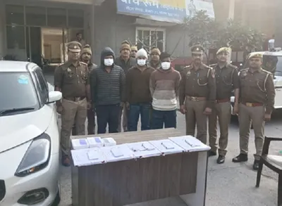 Noida Job Scam