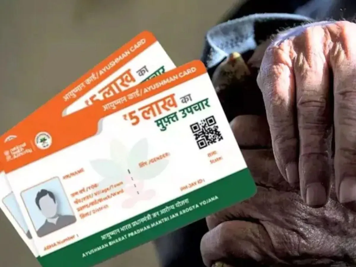 Ayushman Card Yojana ( AI generated)