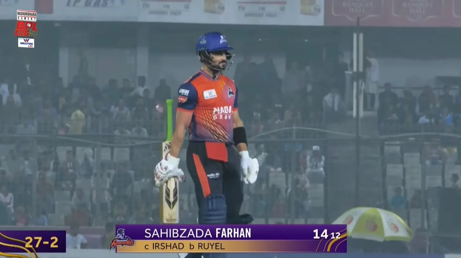 Sahibzada Farhan got Insulted