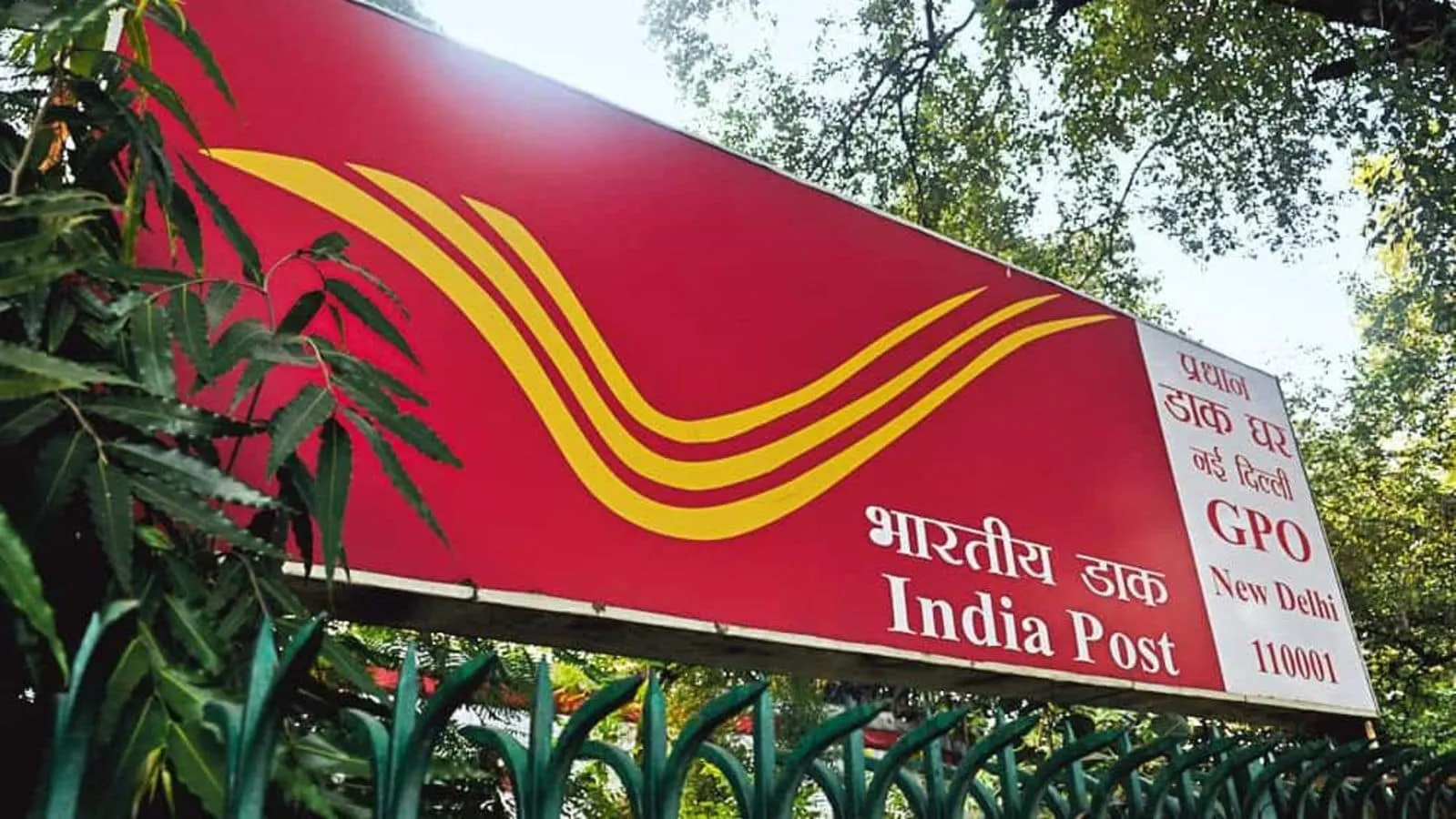 Post Office Monthly Income Scheme (Photo: Social media)