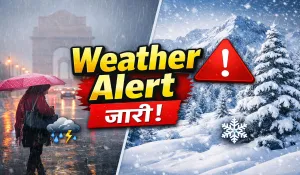 Weekend पर बदला मौसम का मिज़ाज: Delhi में बारिश-ठिठुरन, UP-Bihar में राहत, इन राज्यों में बर्फबारी की चेतावनी