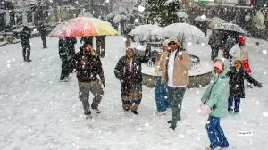 Aaj Ka Mausam 25 Jan