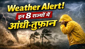 Aaj Ka Mausam 28 Jan