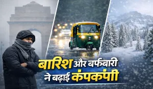 दिल्ली में गलन भरी ठंड, दक्षिण में बारिश का कहर, पहाड़ों पर बर्फबारी से बढ़ी कंपकपी, जानें ताजा वेदर अपडेट