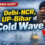 Aaj ka Mausam 17 Jan