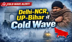 Aaj ka Mausam 17 Jan