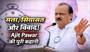 Ajit Pawar Biography
