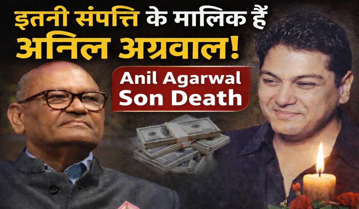 Anil Agarwal Son Death News