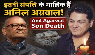 Anil Agarwal Son Death News
