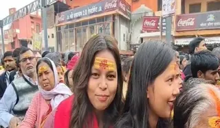 Ayodhya News