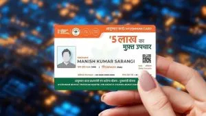 Ayushman Card Rules